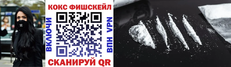 Cocaine 97%  mega ТОР  Нерехта 