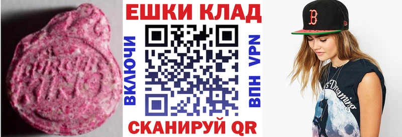 Экстази 300 mg магазин наркотиков Нерехта