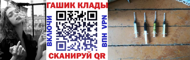 ГАШИШ Cannabis  Нерехта 