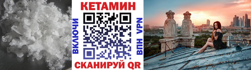 КЕТАМИН VHQ  МЕГА сайт  Нерехта 