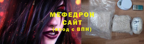 круглые Нязепетровск