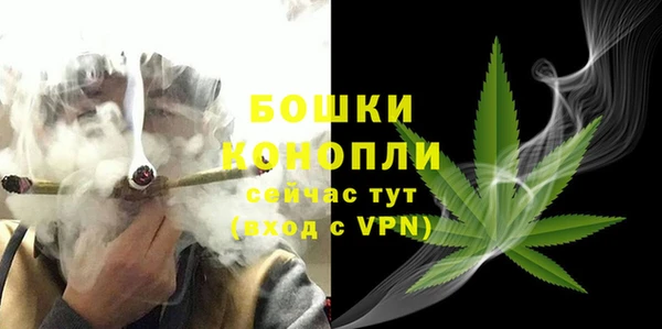 дистиллят марихуана Новокубанск