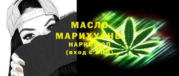 дистиллят марихуана Новокубанск