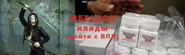 соль ск Новозыбков