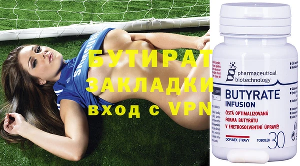 соль ск Новозыбков