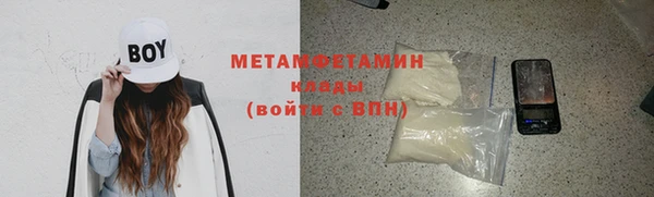 соль ск Новозыбков