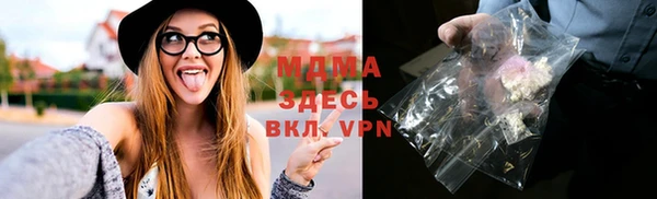 ГАЛЛЮЦИНОГЕННЫЕ ГРИБЫ Новодвинск
