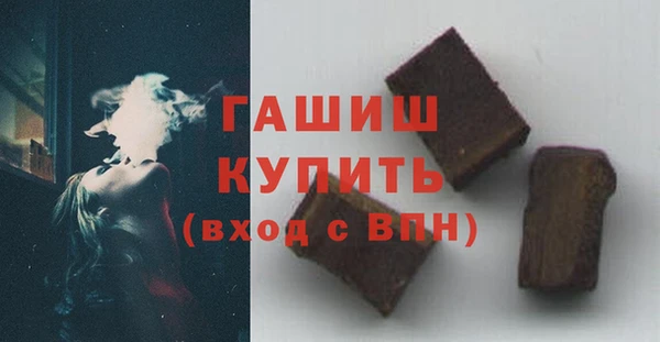 ГАЛЛЮЦИНОГЕННЫЕ ГРИБЫ Новодвинск