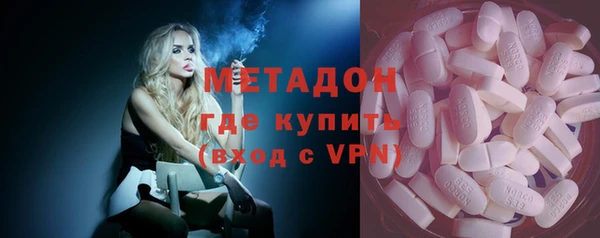 ГАЛЛЮЦИНОГЕННЫЕ ГРИБЫ Новодвинск