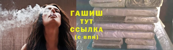 ГАЛЛЮЦИНОГЕННЫЕ ГРИБЫ Новодвинск