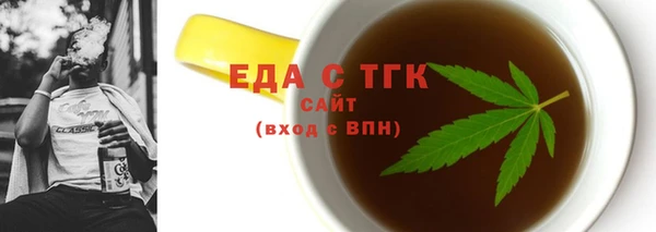 дистиллят марихуана Новокубанск