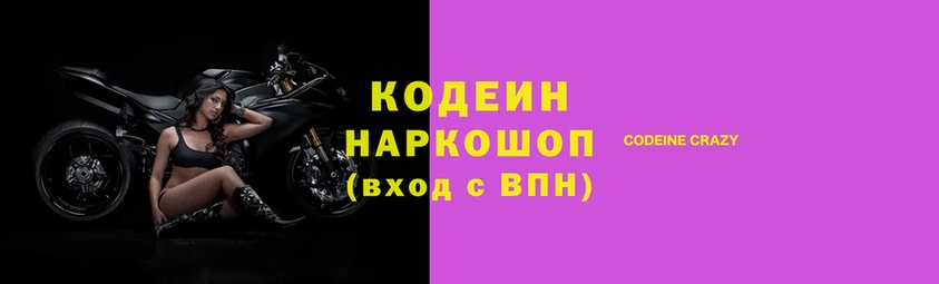 соль ск Новозыбков
