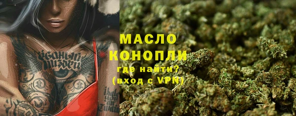 дистиллят марихуана Новокубанск