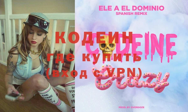 ГАЛЛЮЦИНОГЕННЫЕ ГРИБЫ Новодвинск