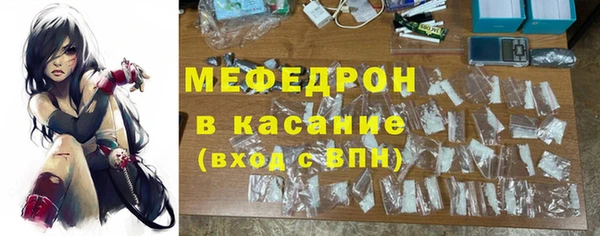 дистиллят марихуана Новокубанск