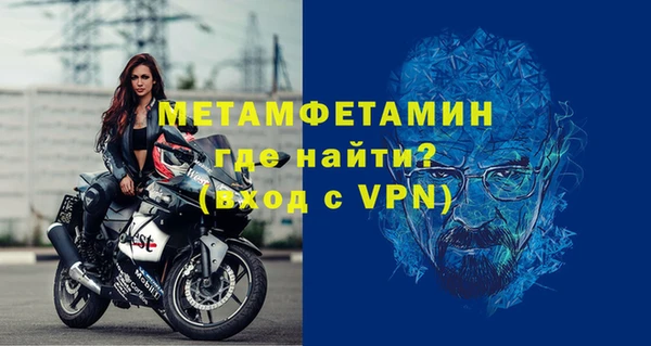 дистиллят марихуана Новокубанск