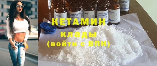 ГАЛЛЮЦИНОГЕННЫЕ ГРИБЫ Новодвинск