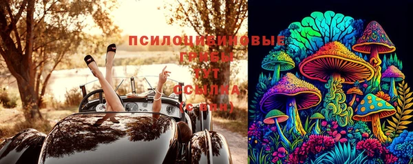 круглые Нязепетровск