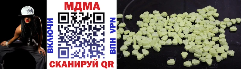МДМА молли где продают наркотики Нерехта