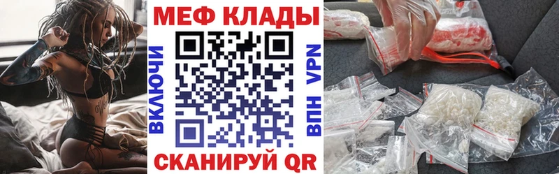 МЕФ VHQ  Нерехта 
