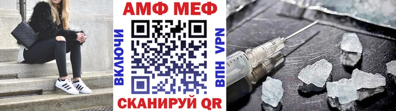 Первитин винт  Нерехта 
